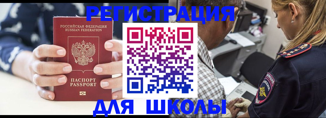 прописка поиск в Алатыре